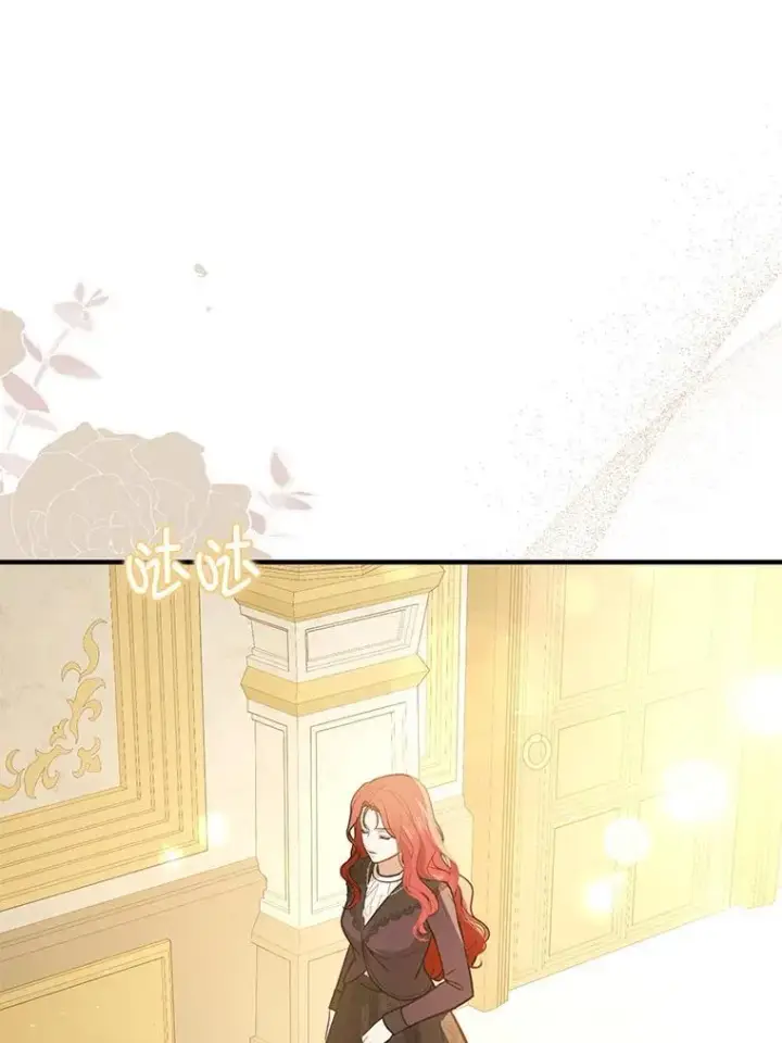 漫画《并不是想引诱男主》100.下一任皇帝第11张图
