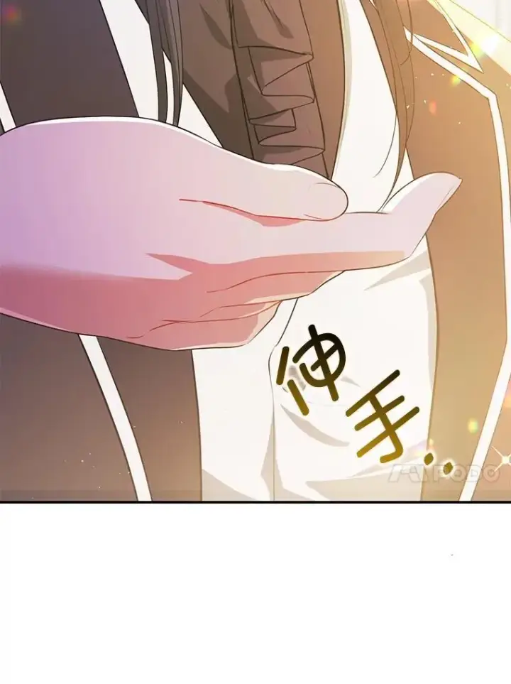 漫画《并不是想引诱男主》100.下一任皇帝第68张图