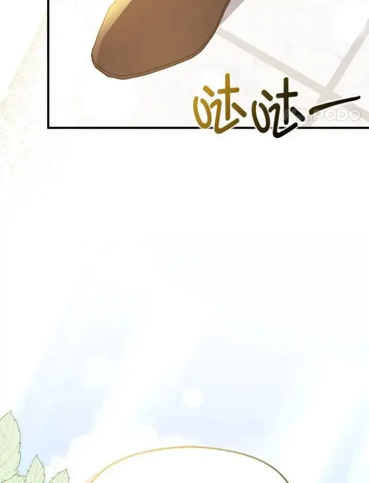 漫画《并不是想引诱男主》101.成为皇后？第4张图