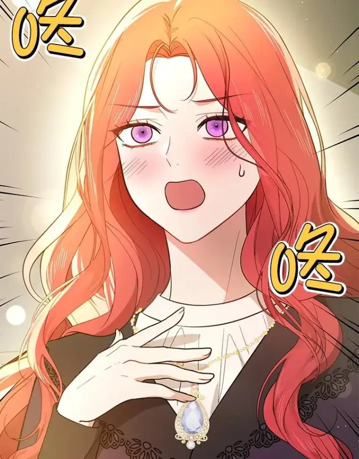 漫画《并不是想引诱男主》101.成为皇后？第79张图