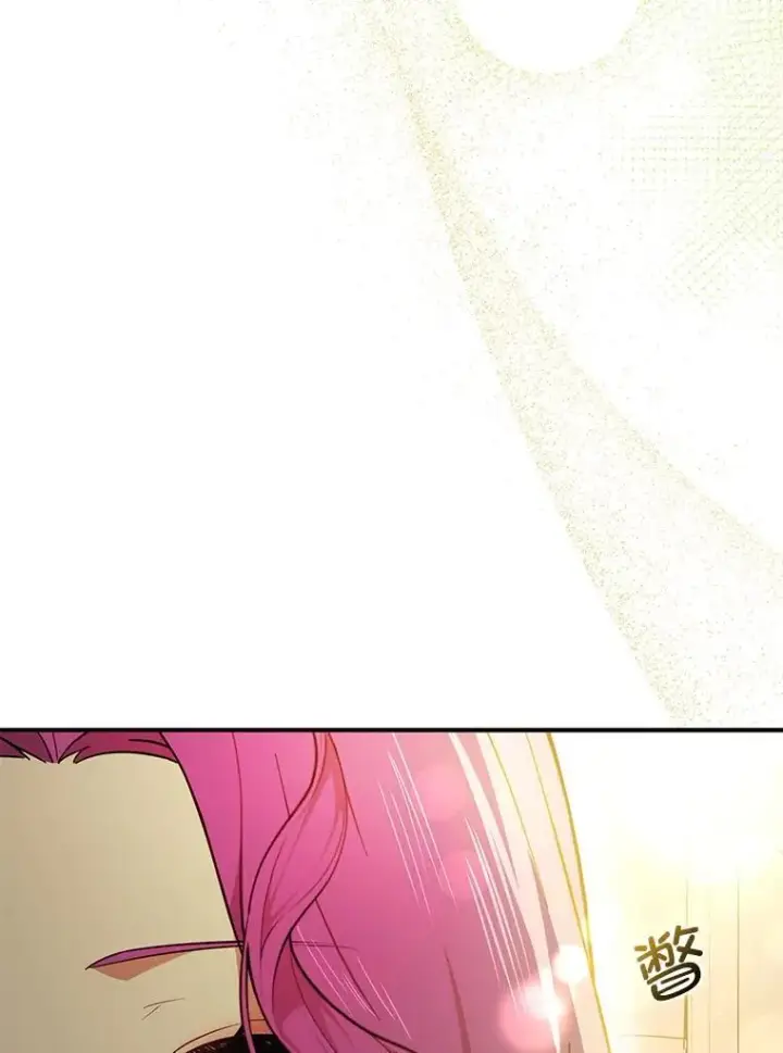 漫画《并不是想引诱男主》103.不打算当皇帝第111张图