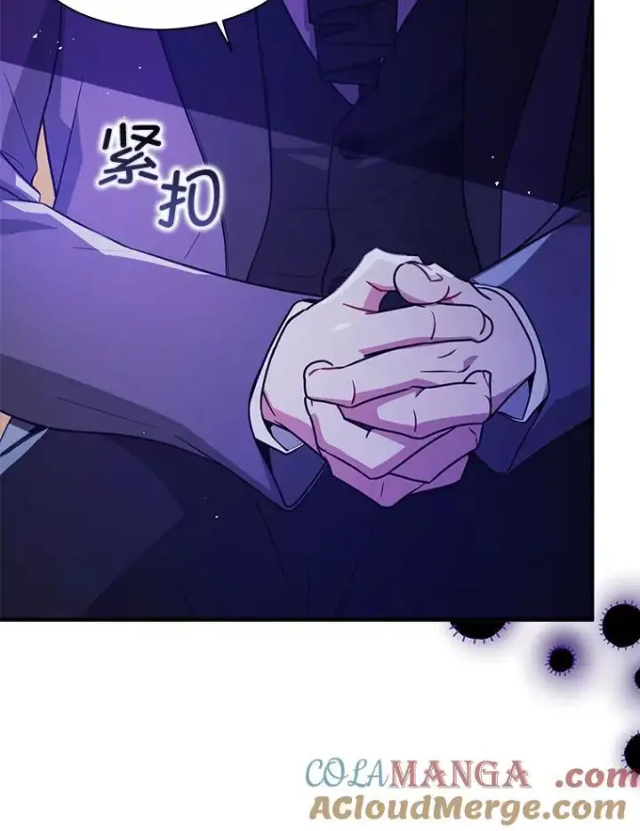 漫画《并不是想引诱男主》103.不打算当皇帝第125张图