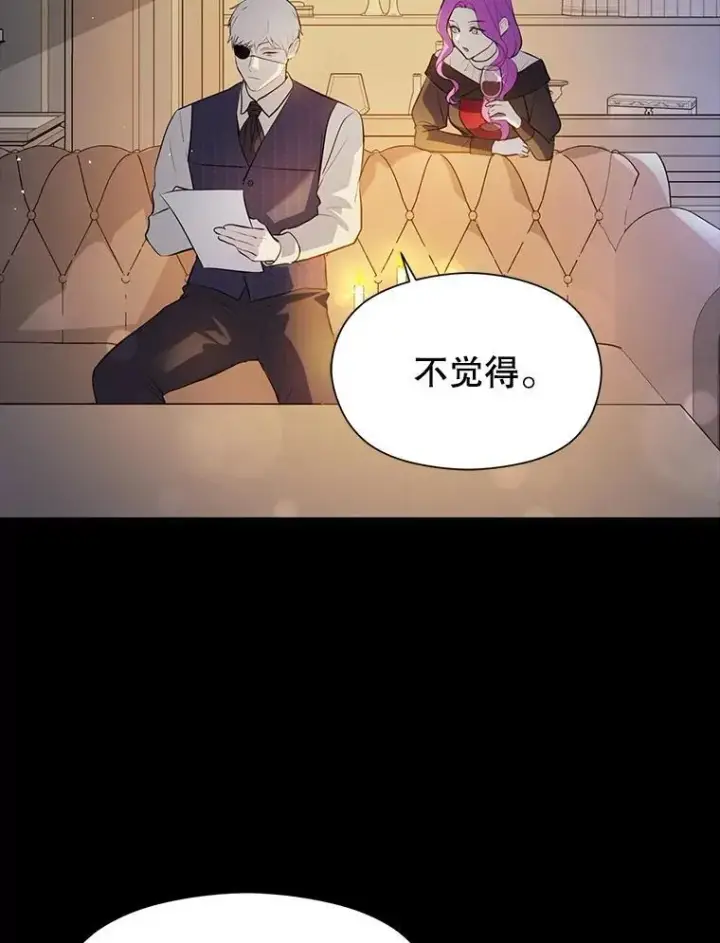 漫画《并不是想引诱男主》103.不打算当皇帝第34张图