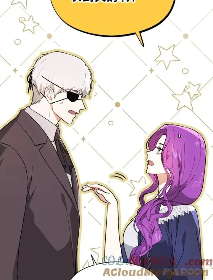 漫画《并不是想引诱男主》103.不打算当皇帝第49张图