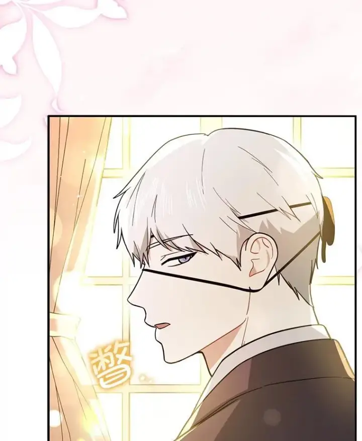 漫画《并不是想引诱男主》103.不打算当皇帝第87张图