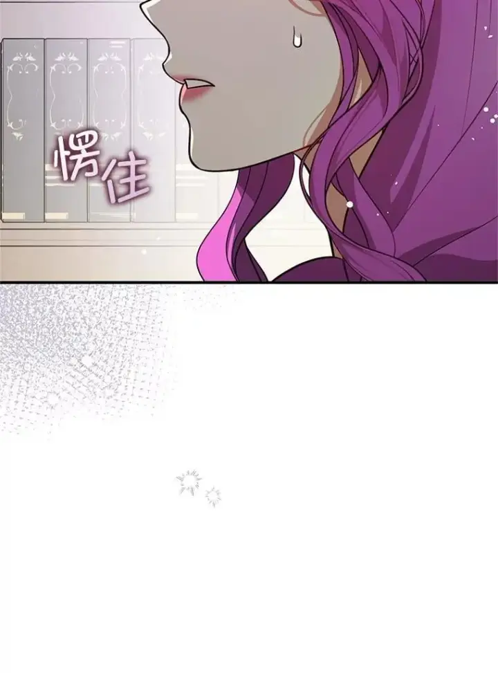 漫画《并不是想引诱男主》104.最合适的人选第102张图