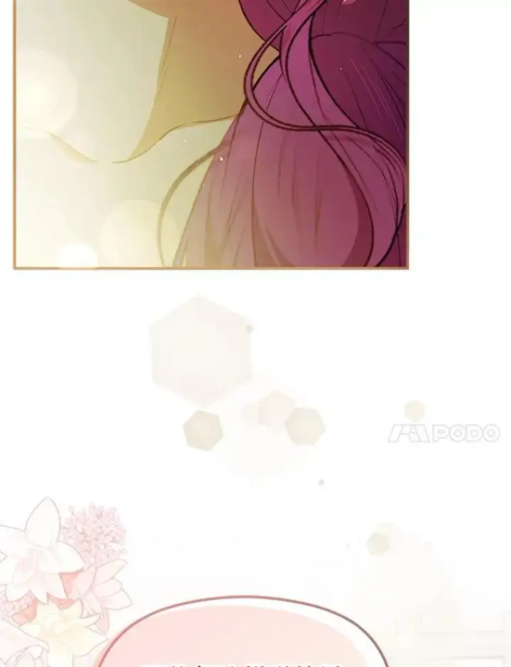 漫画《并不是想引诱男主》104.最合适的人选第124张图