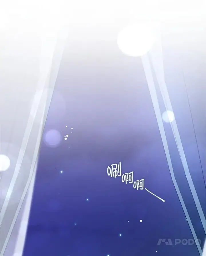 漫画《并不是想引诱男主》105.完美的解决方案第110张图