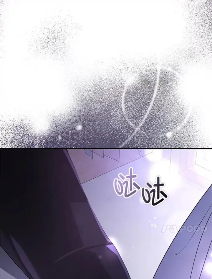 漫画《并不是想引诱男主》105.完美的解决方案第120张图