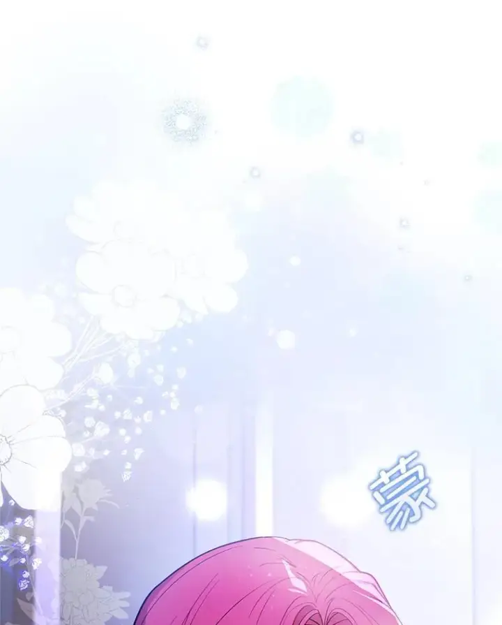 漫画《并不是想引诱男主》105.完美的解决方案第122张图