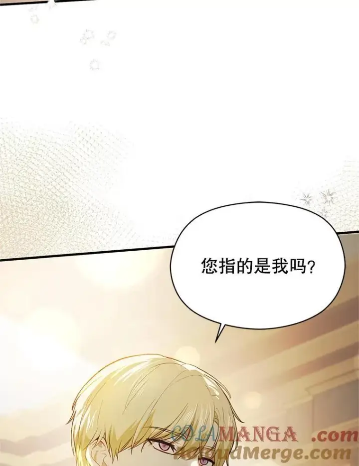 漫画《并不是想引诱男主》105.完美的解决方案第49张图