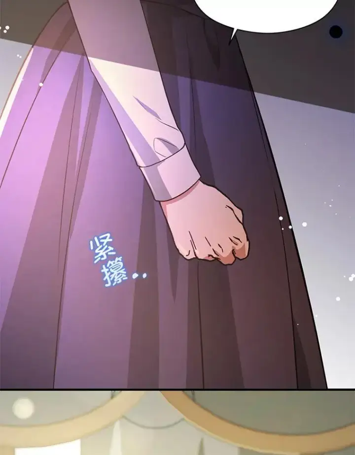 漫画《并不是想引诱男主》106.一直在后悔第108张图