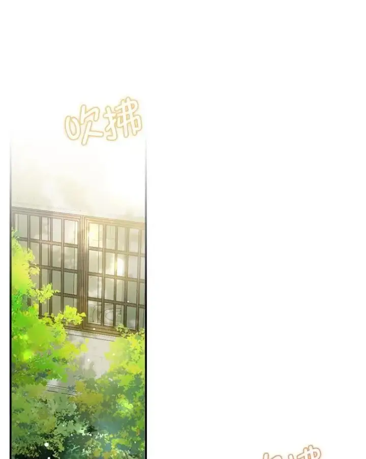 漫画《并不是想引诱男主》106.一直在后悔第47张图