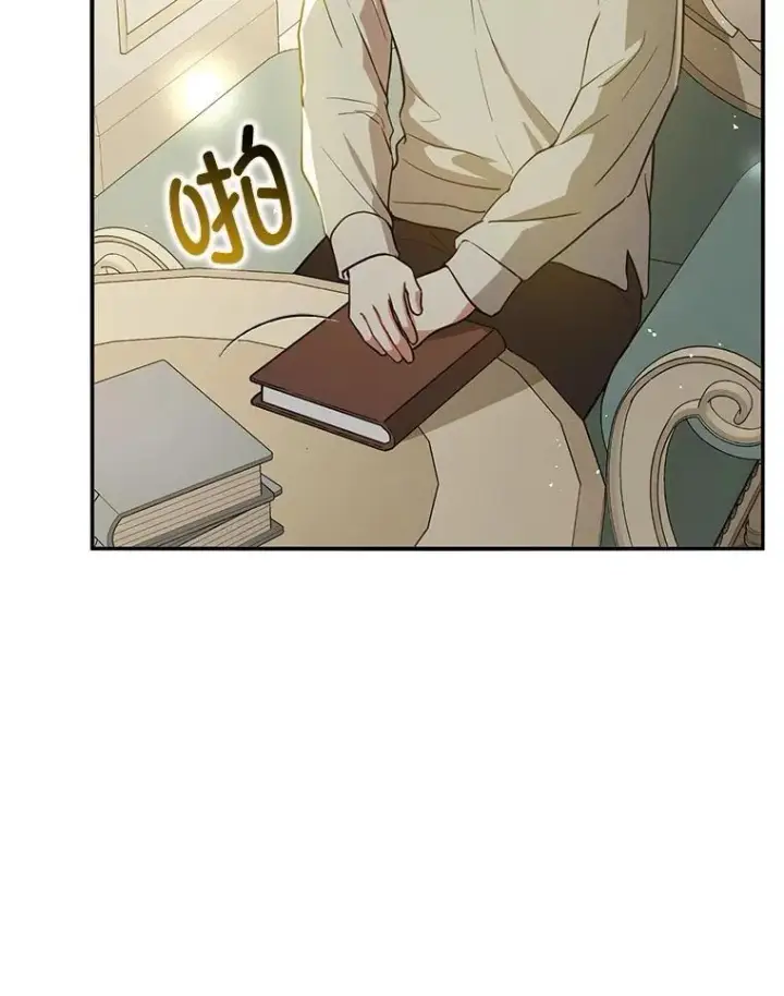 漫画《并不是想引诱男主》106.一直在后悔第63张图