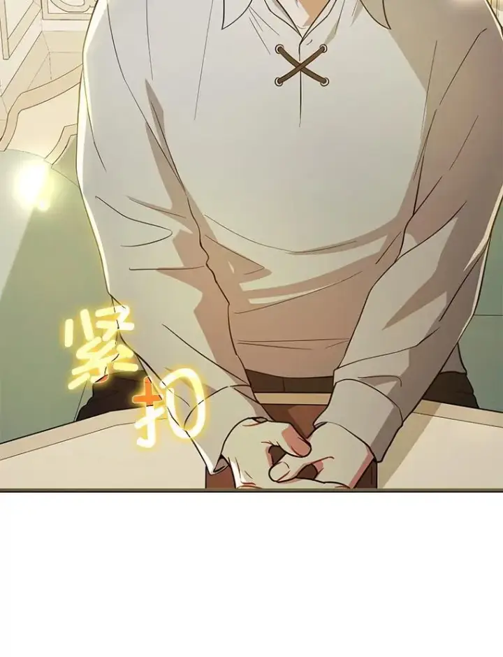 漫画《并不是想引诱男主》106.一直在后悔第94张图