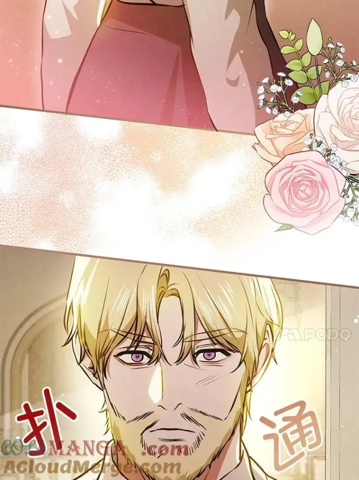 漫画《并不是想引诱男主》107.一起去北方第125张图