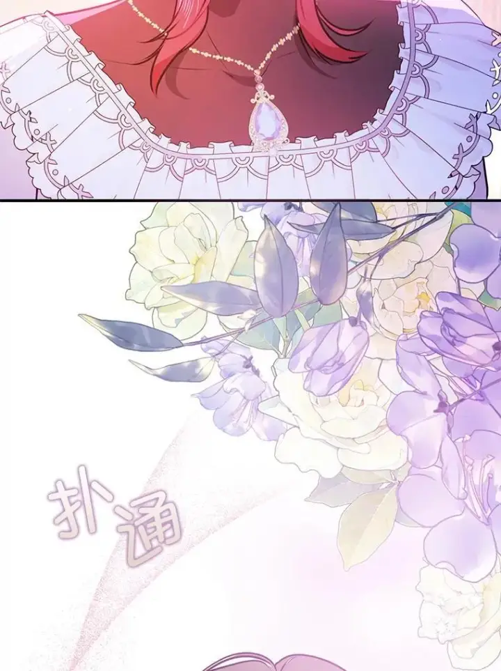 漫画《并不是想引诱男主》108.初次约会第100张图