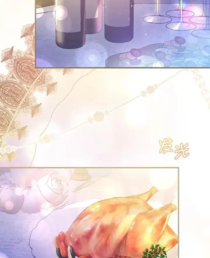 漫画《并不是想引诱男主》108.初次约会第2张图