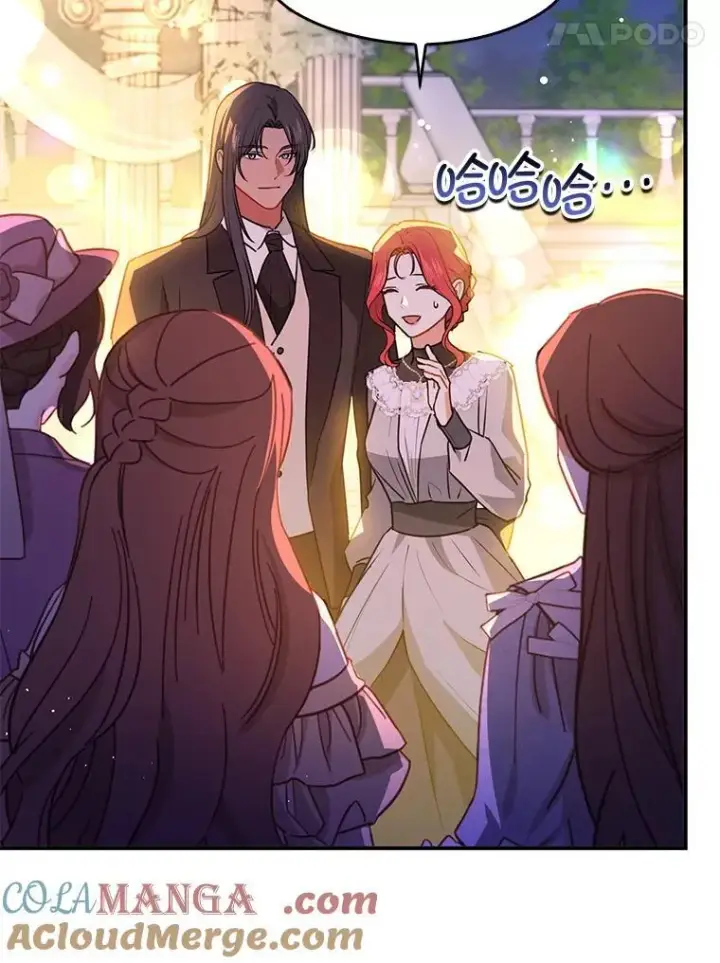 漫画《并不是想引诱男主》108.初次约会第21张图