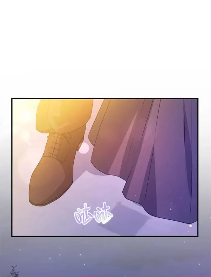 漫画《并不是想引诱男主》108.初次约会第22张图
