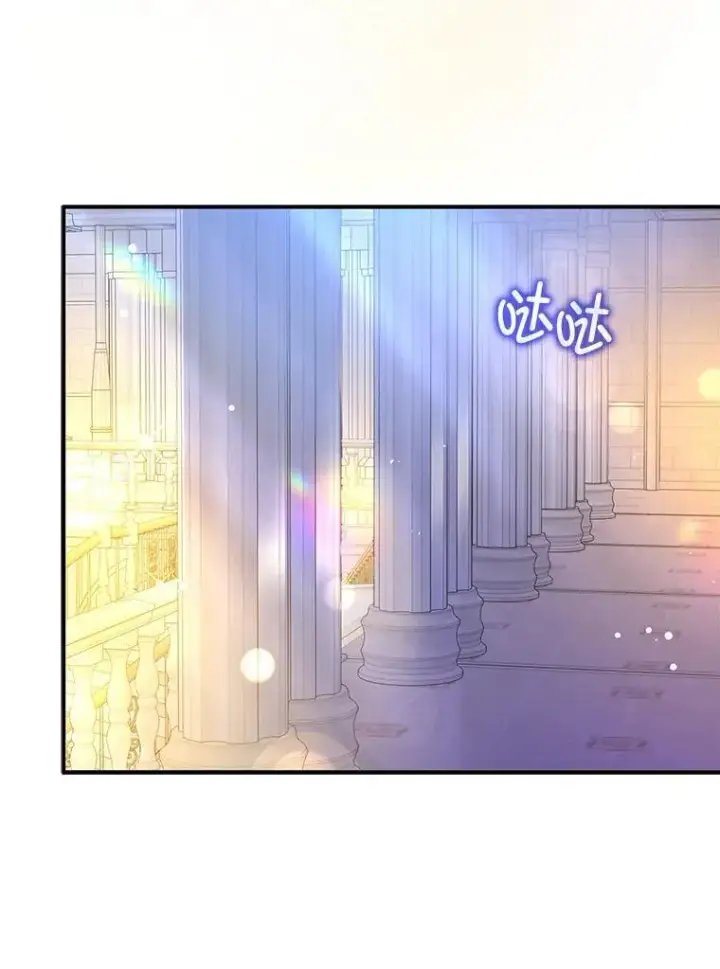 漫画《并不是想引诱男主》108.初次约会第48张图
