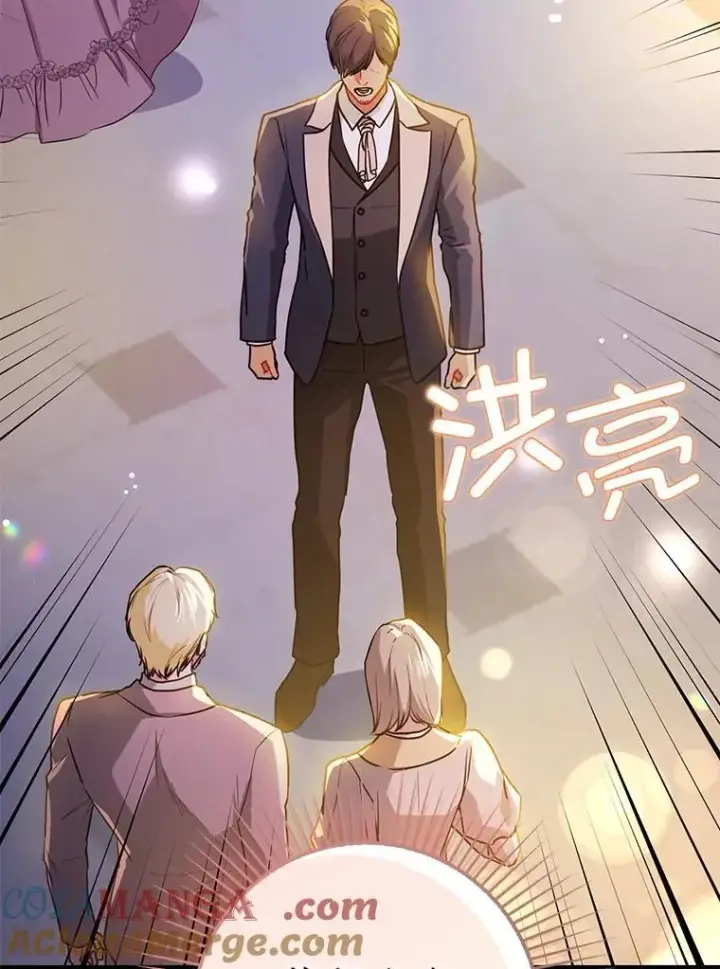 漫画《并不是想引诱男主》108.初次约会第57张图