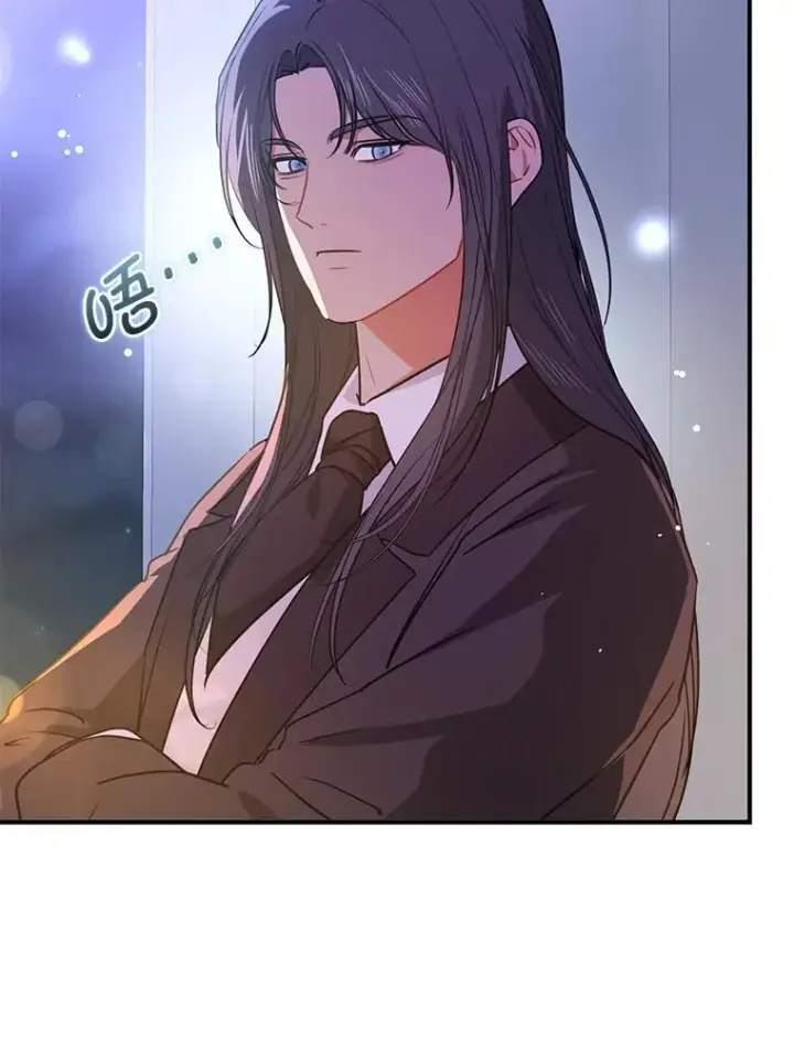 漫画《并不是想引诱男主》108.初次约会第84张图