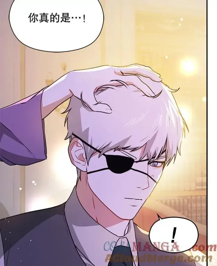 漫画《并不是想引诱男主》109.尝试确认第101张图