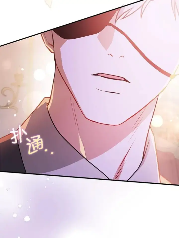 漫画《并不是想引诱男主》109.尝试确认第119张图