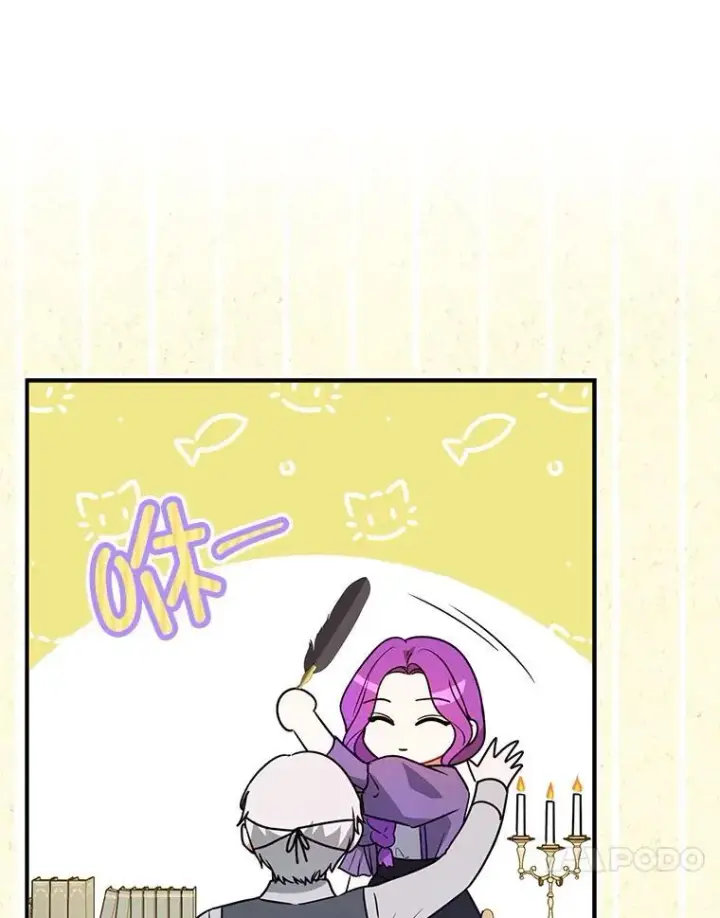 漫画《并不是想引诱男主》109.尝试确认第20张图