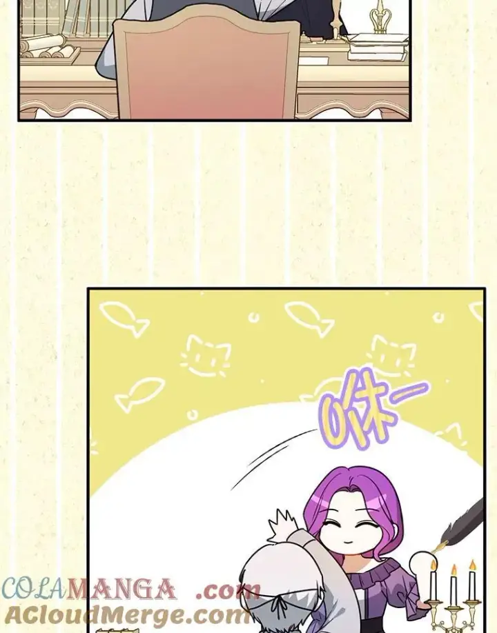 漫画《并不是想引诱男主》109.尝试确认第21张图