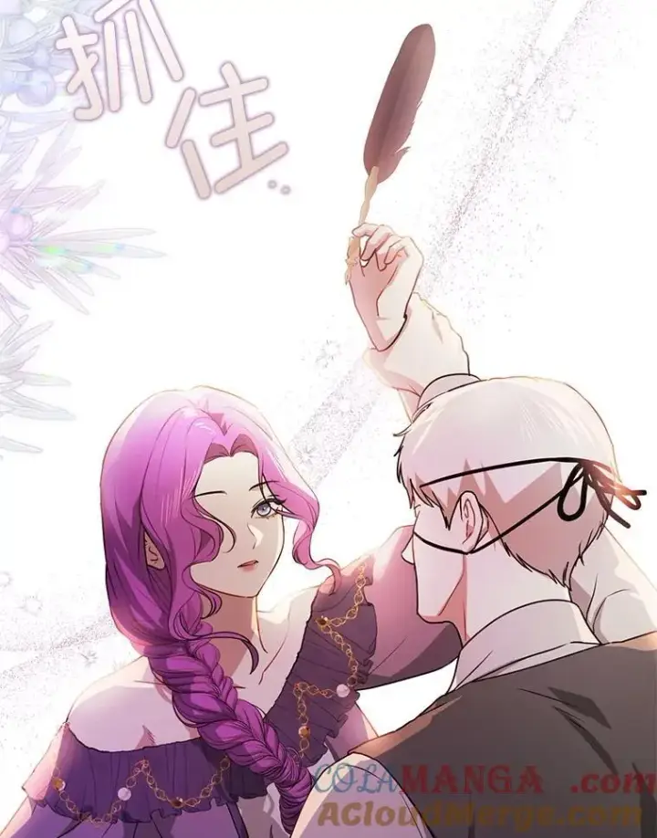漫画《并不是想引诱男主》109.尝试确认第29张图