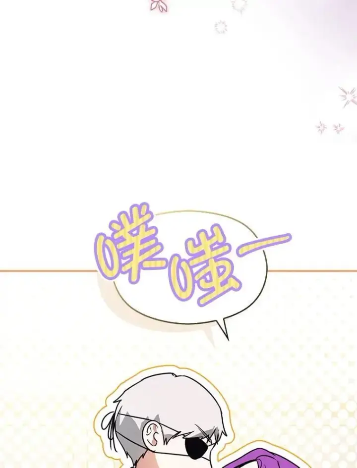 漫画《并不是想引诱男主》109.尝试确认第55张图
