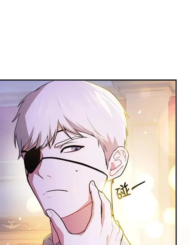 漫画《并不是想引诱男主》109.尝试确认第59张图