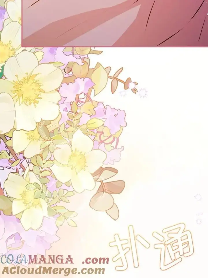 漫画《并不是想引诱男主》110.假面舞会第105张图