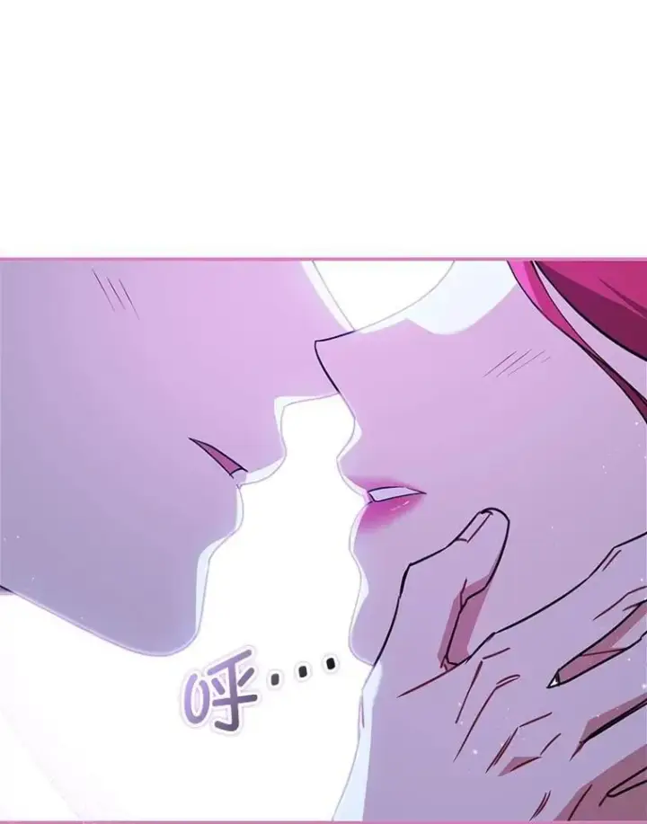 漫画《并不是想引诱男主》110.假面舞会第114张图