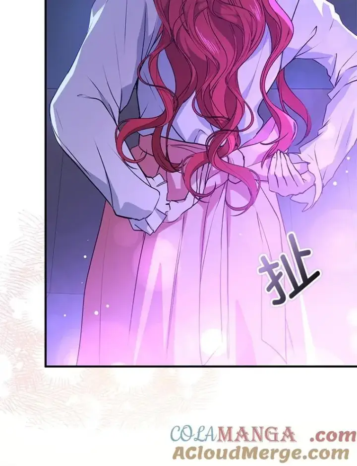 漫画《并不是想引诱男主》110.假面舞会第5张图