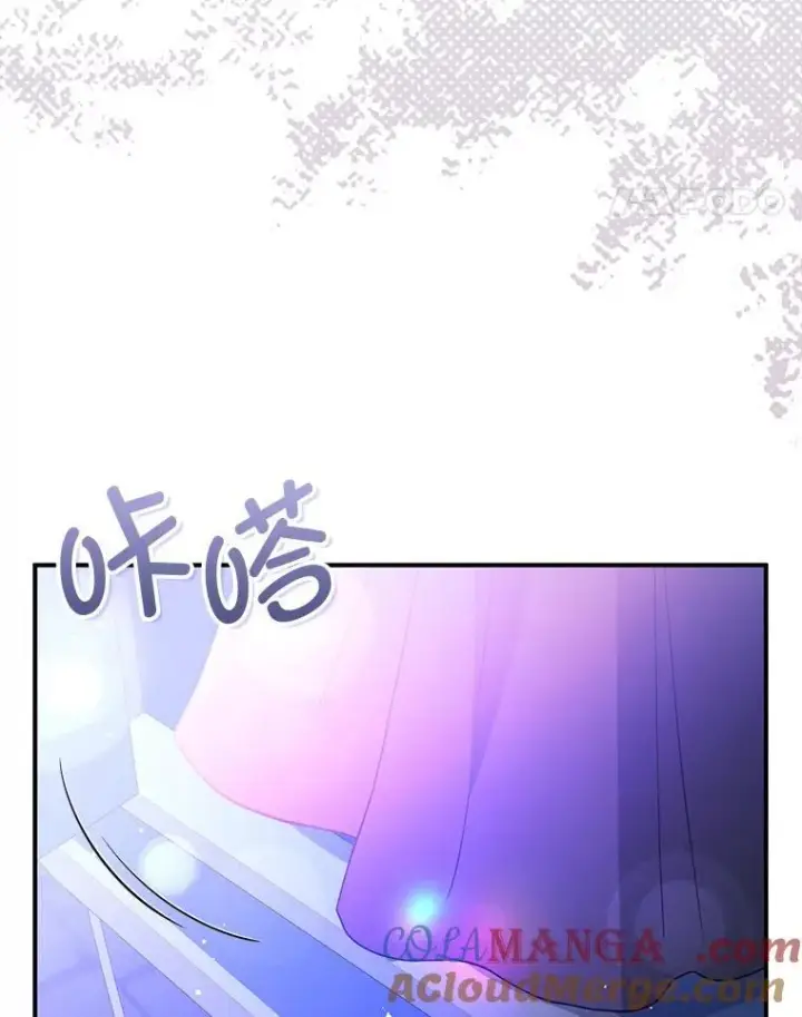漫画《并不是想引诱男主》111.收养第17张图