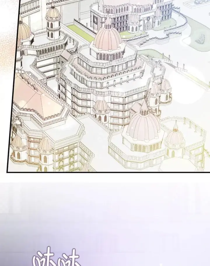 漫画《并不是想引诱男主》111.收养第36张图
