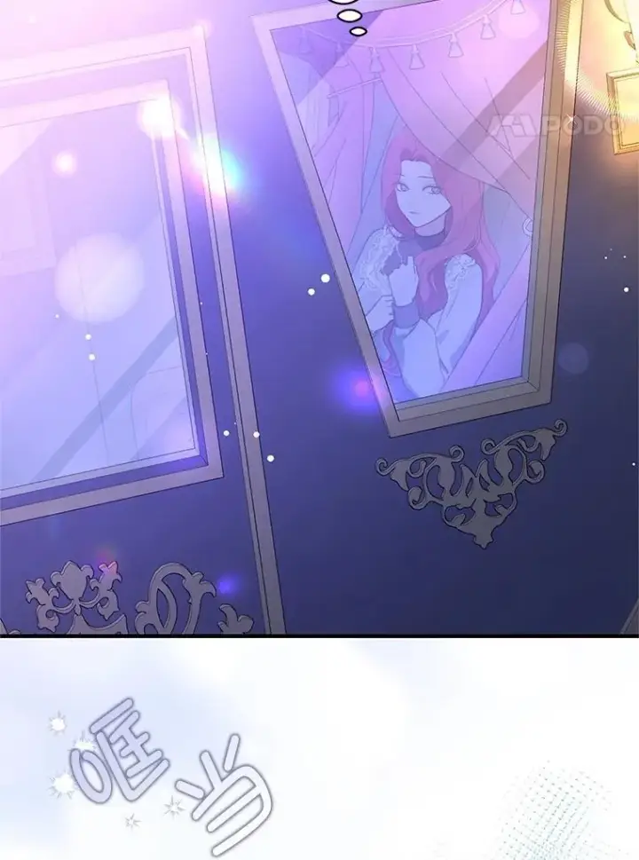 漫画《并不是想引诱男主》111.收养第4张图