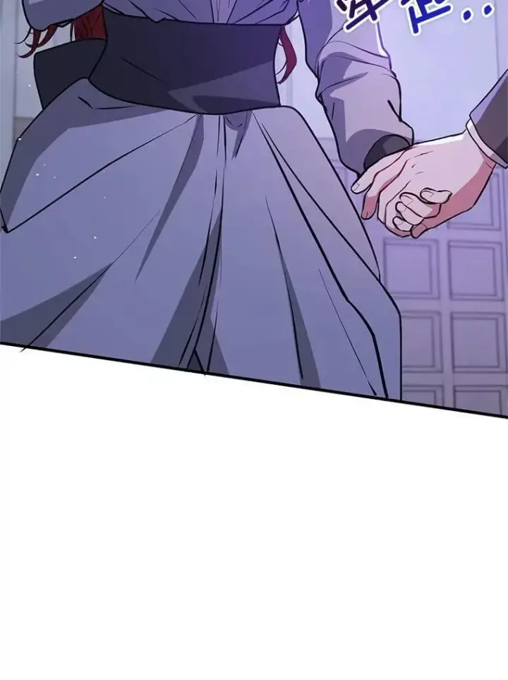 漫画《并不是想引诱男主》111.收养第52张图