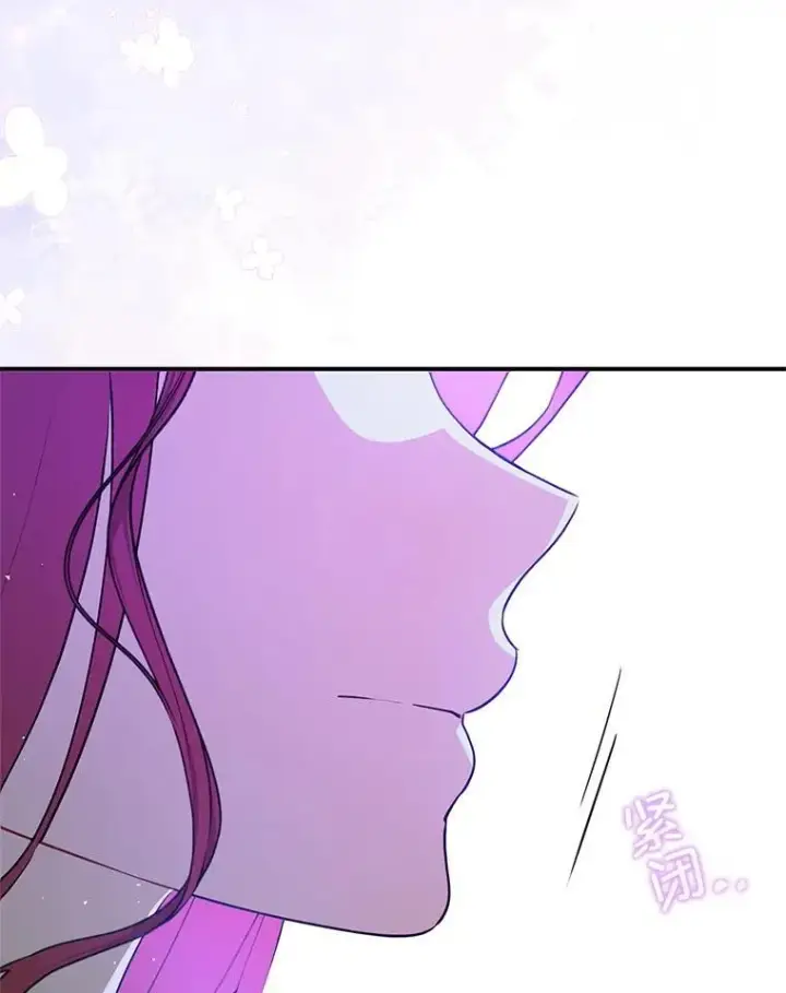 漫画《并不是想引诱男主》111.收养第56张图