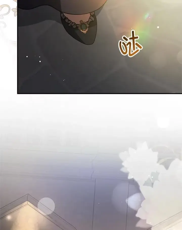 漫画《并不是想引诱男主》111.收养第60张图