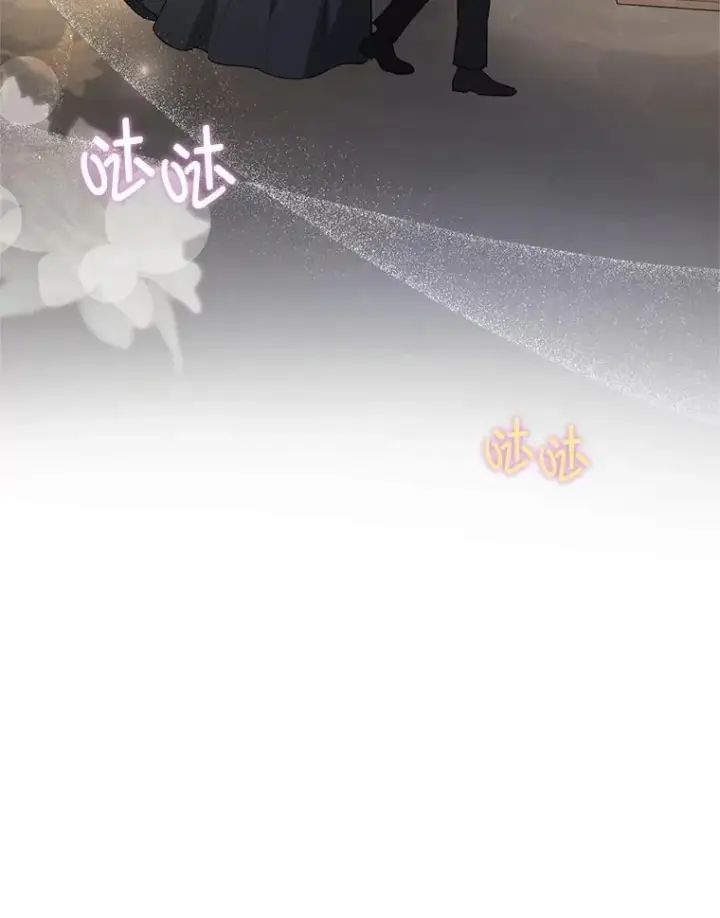 漫画《并不是想引诱男主》111.收养第62张图