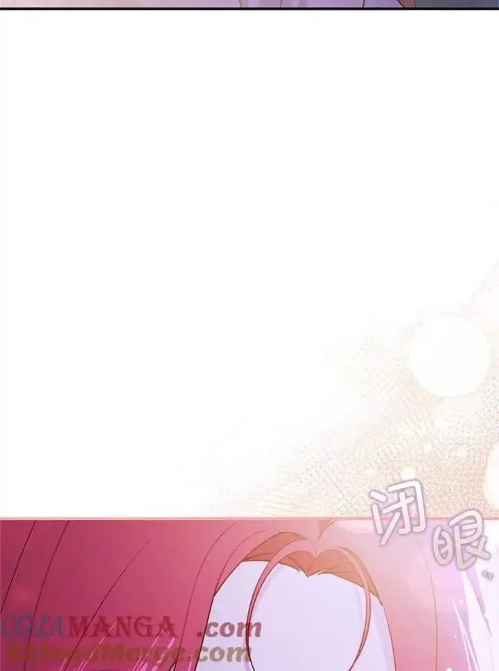 漫画《并不是想引诱男主》111.收养第9张图