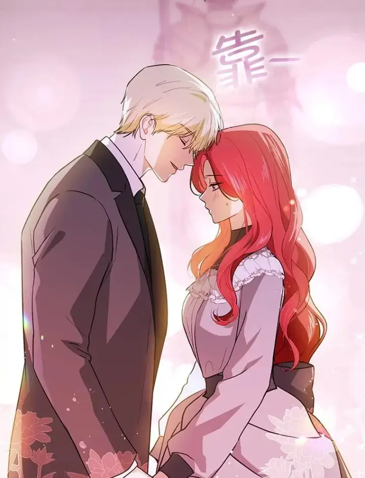 漫画《并不是想引诱男主》112.求婚第58张图