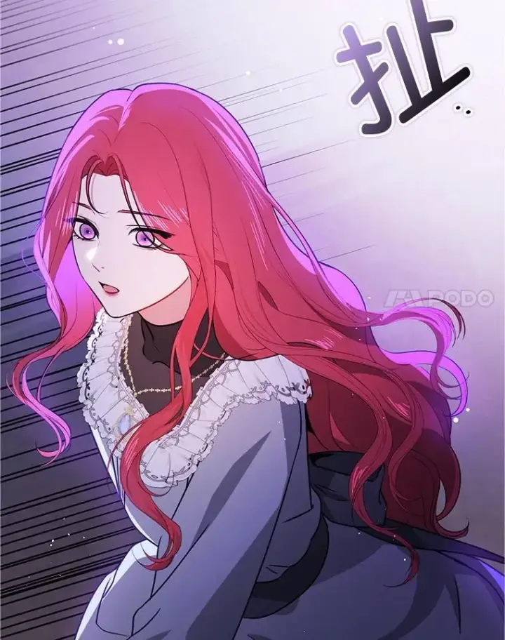 漫画《并不是想引诱男主》112.求婚第63张图