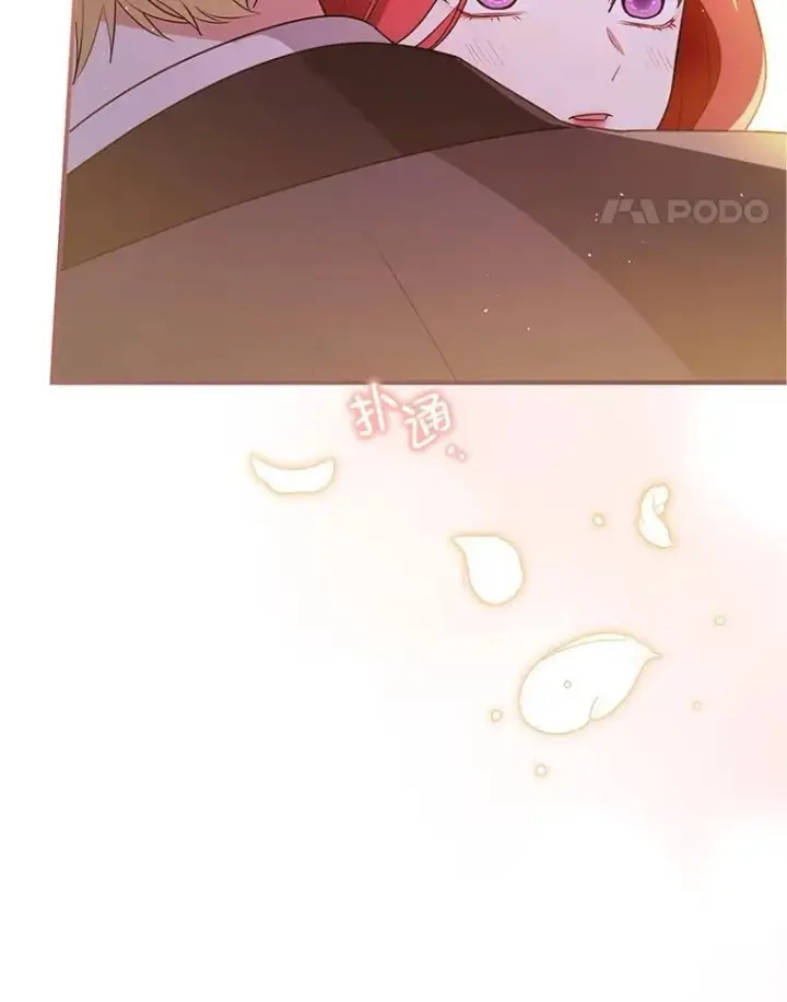 漫画《并不是想引诱男主》112.求婚第70张图