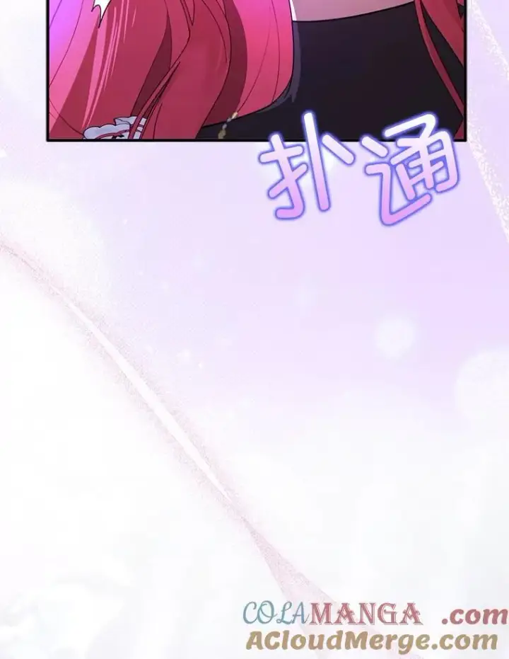 漫画《并不是想引诱男主》112.求婚第85张图