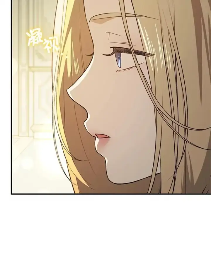 漫画《并不是想引诱男主》115.答应继承第79张图